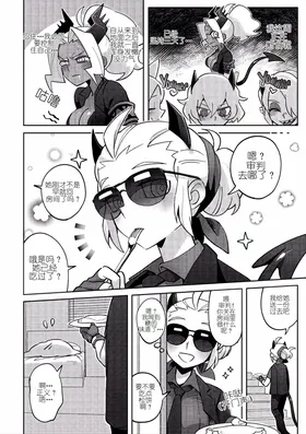 第 7 頁