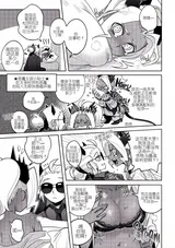 第 8 頁