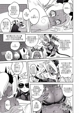 第 8 頁