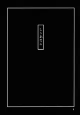 第 2 頁