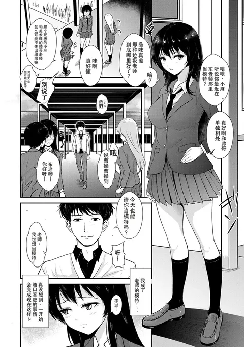 魔性のモチーフ