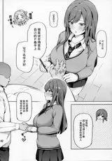 第 3 頁