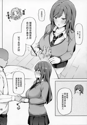 第 3 頁
