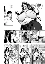 第 3 頁