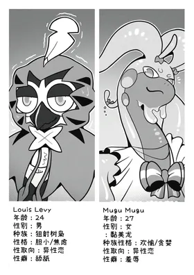 第 3 頁