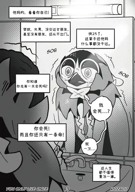 第 6 頁