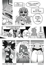 第 8 頁