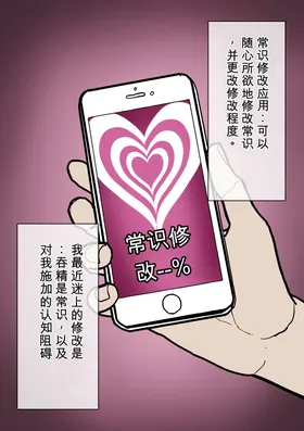 第 2 頁