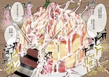 第 8 頁