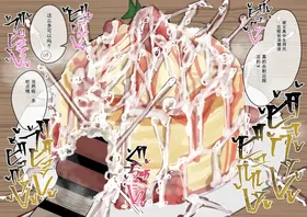 第 8 頁