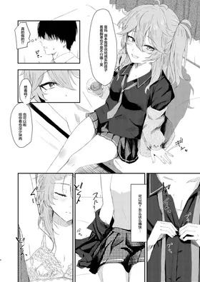 第 3 頁