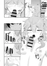 第 7 頁