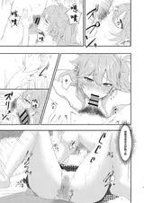 第 8 頁