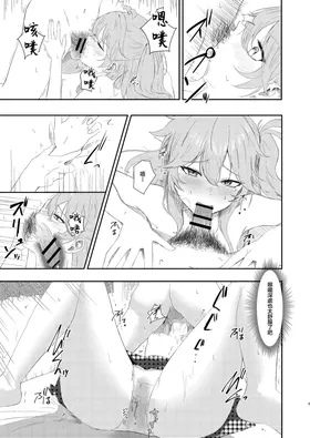 第 8 頁