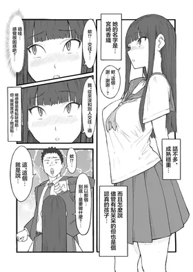 第 3 頁