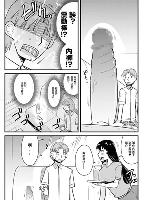 第 3 頁