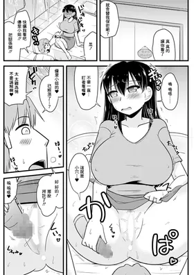 第 6 頁