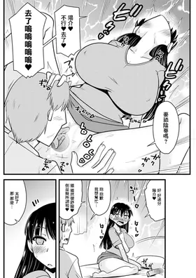 第 8 頁