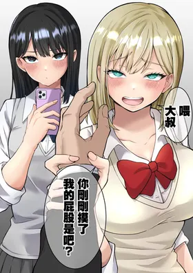 第 2 頁