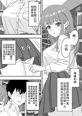 第 2 頁