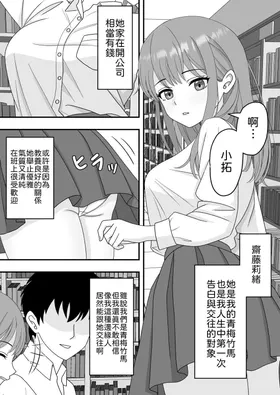 第 2 頁