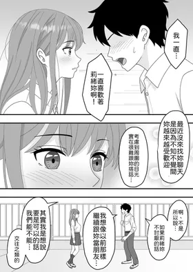 第 6 頁