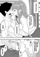 第 8 頁