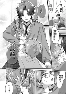 第 6 頁