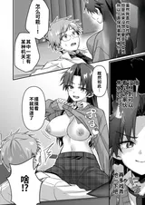 第 8 頁