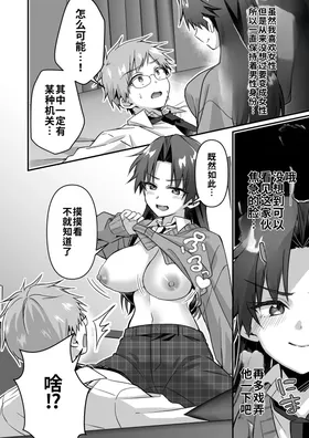 第 8 頁