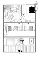第 8 頁