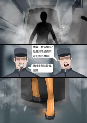第 8 頁
