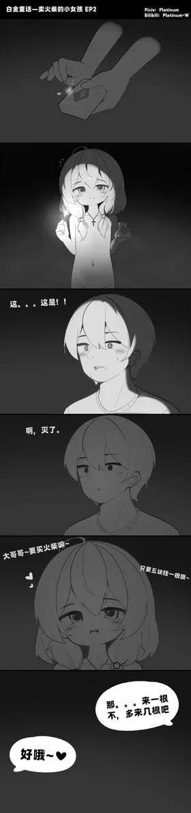 第 2 頁