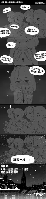 第 3 頁