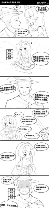 第 6 頁