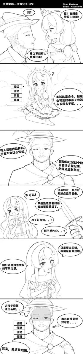第 6 頁