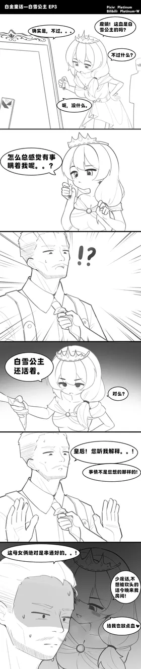 第 7 頁