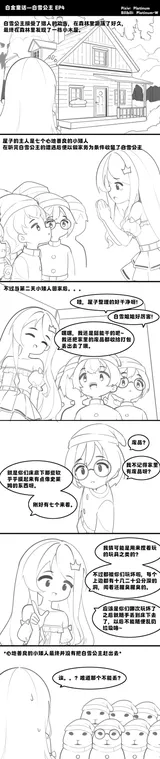 第 8 頁