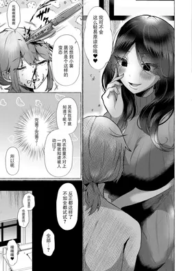 第 5 頁