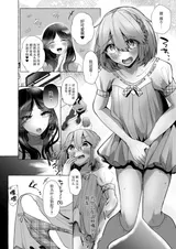 第 6 頁