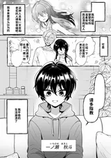 第 2 頁
