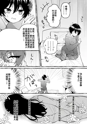 第 3 頁