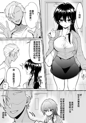 第 6 頁