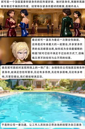 第 2 頁