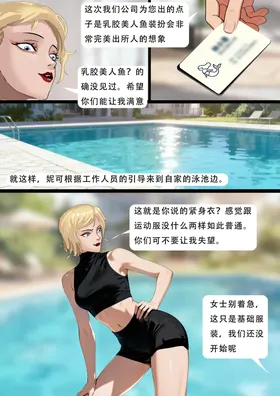 第 4 頁