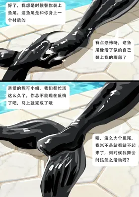 第 8 頁