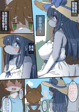 第 2 頁