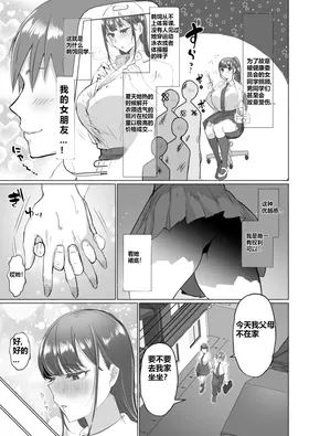 第 5 頁