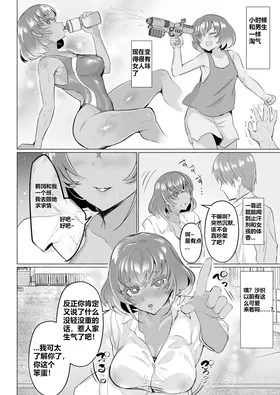 第 8 頁