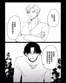 第 2 頁